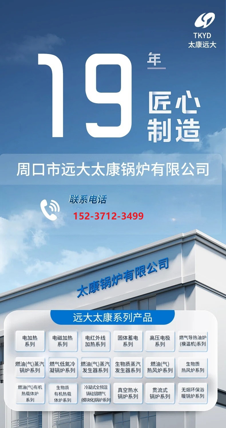 PGS蒸发器详情图1.jpg PGS蒸发器详情图1.jpg